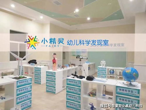 小精灵新版科学室火热预定中,做好科学产品,我们一直在努力